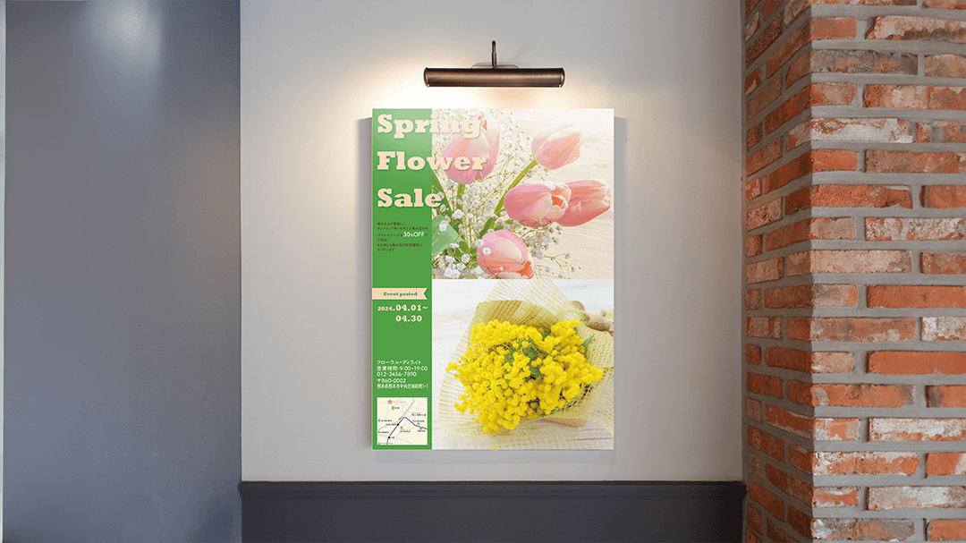 自主制作花屋の春のセールポスター
